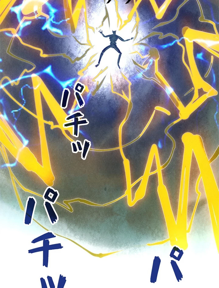二度目の人生 俺は至尊になる 第102話 - 54