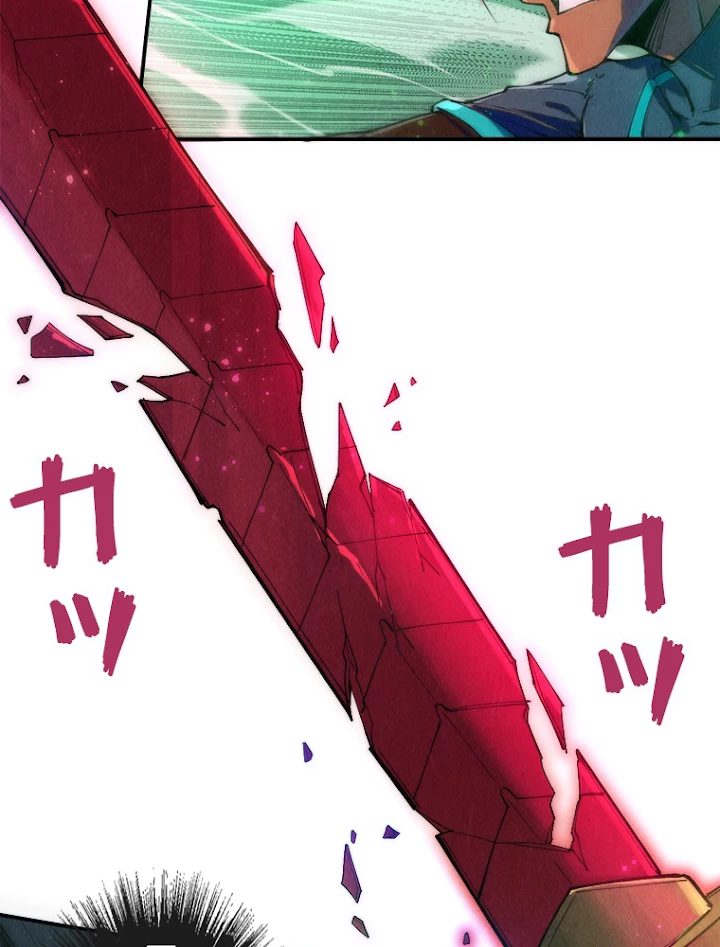 二度目の人生 俺は至尊になる 第101話 - 53