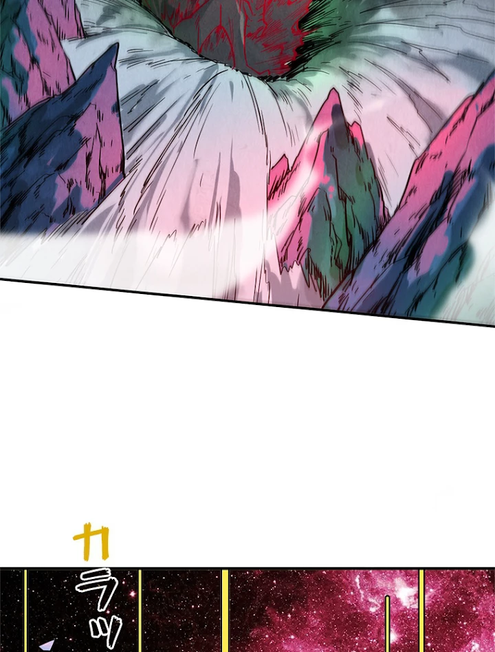 二度目の人生 俺は至尊になる 第106話 - 60