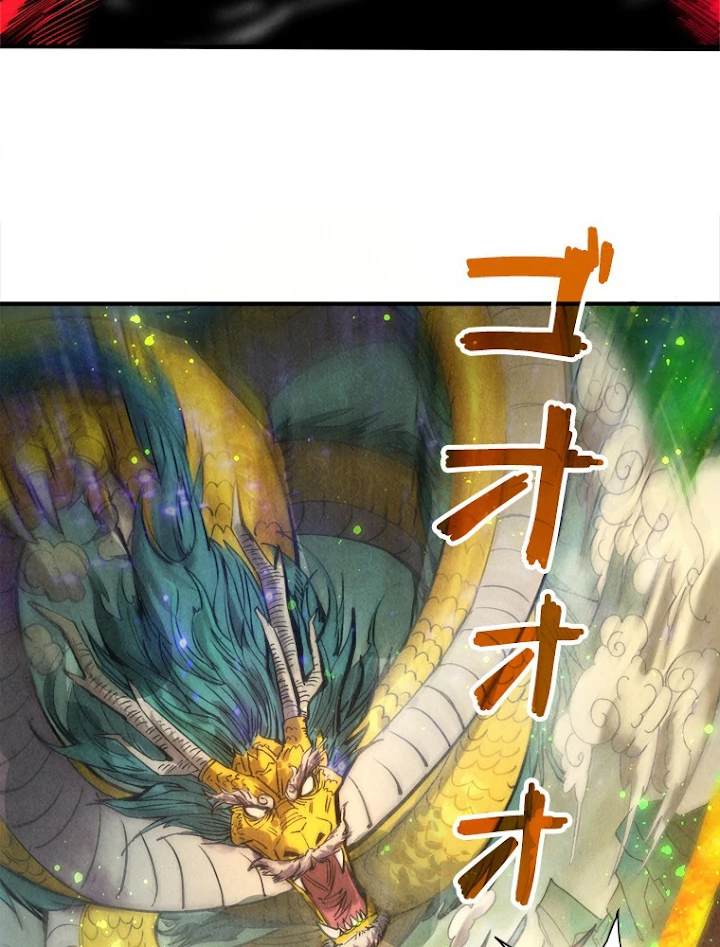 二度目の人生 俺は至尊になる 第105話 - 62