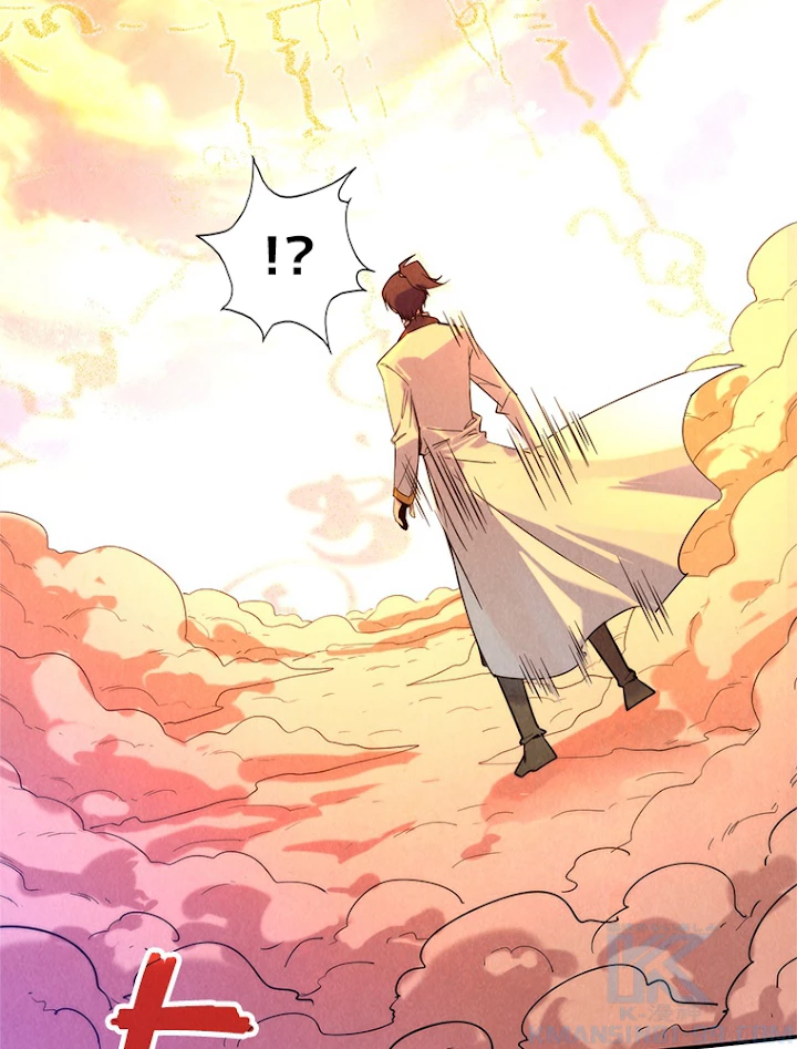 二度目の人生 俺は至尊になる 第96話 - 55