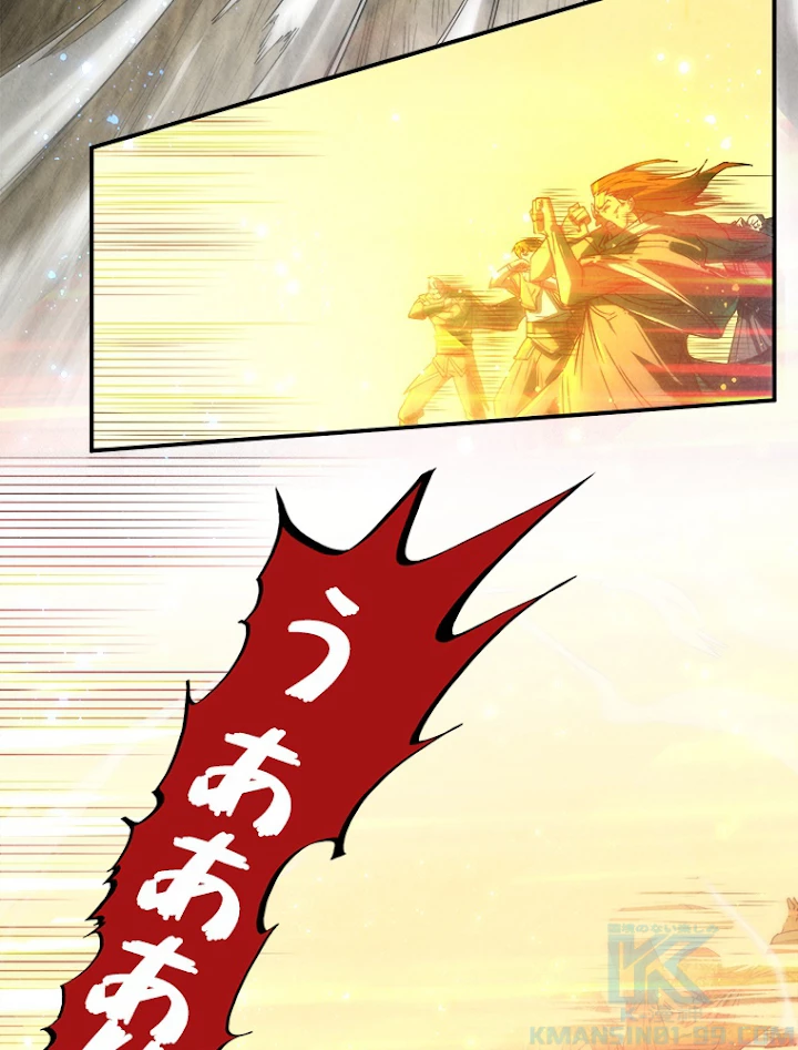 二度目の人生 俺は至尊になる 第105話 - 64