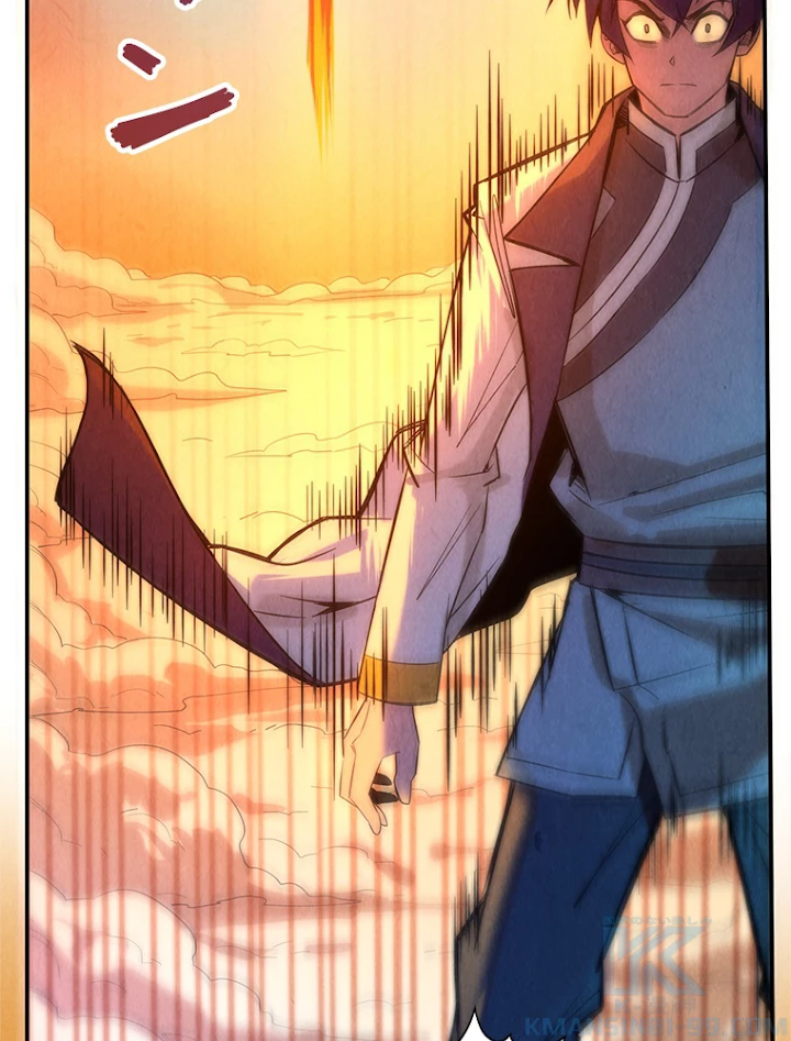 二度目の人生 俺は至尊になる 第96話 - 58