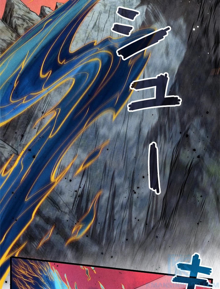 二度目の人生 俺は至尊になる 第106話 - 64