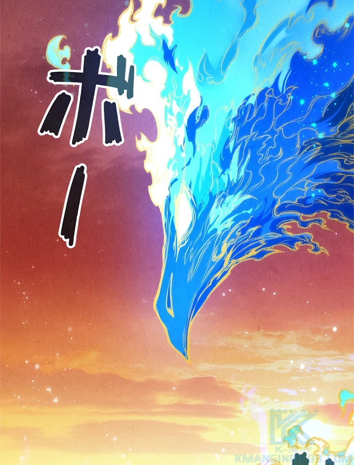 二度目の人生 俺は至尊になる 第105話 - 70