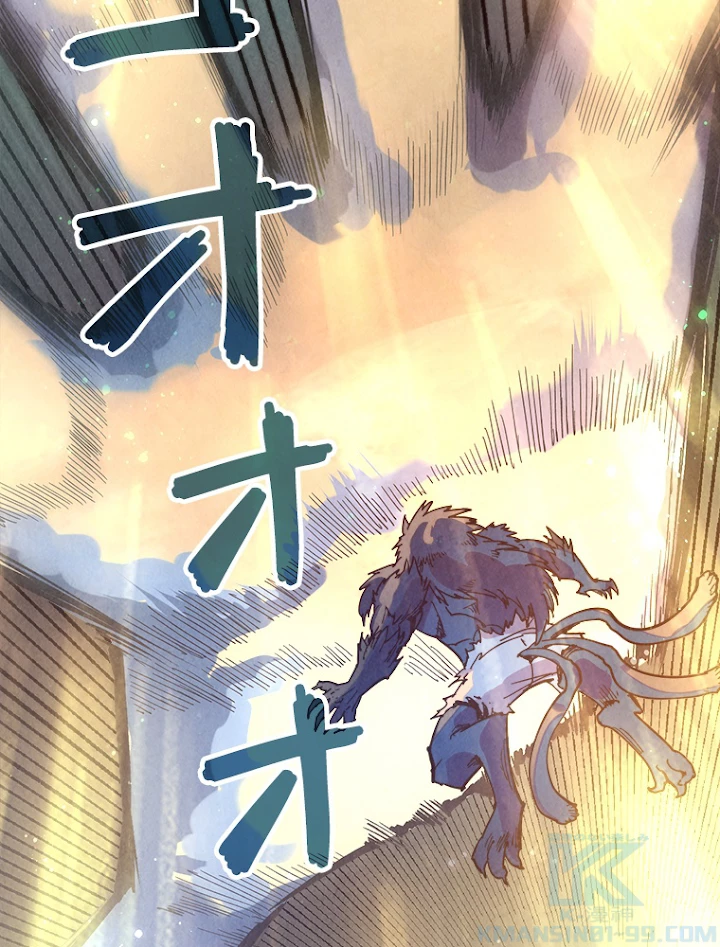 二度目の人生 俺は至尊になる 第92話 - 7