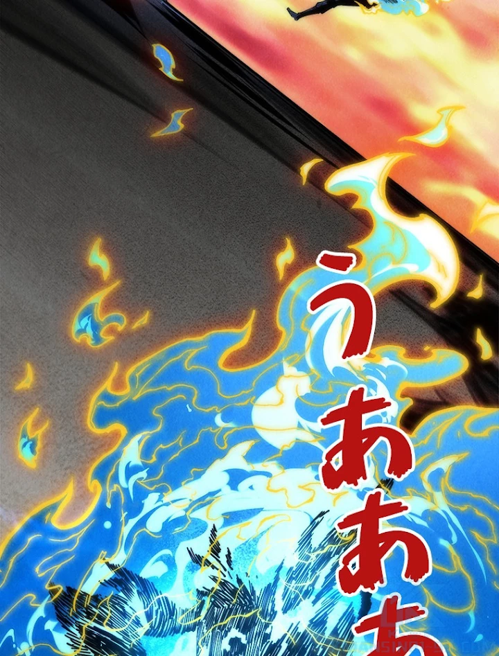 二度目の人生 俺は至尊になる 第105話 - 79