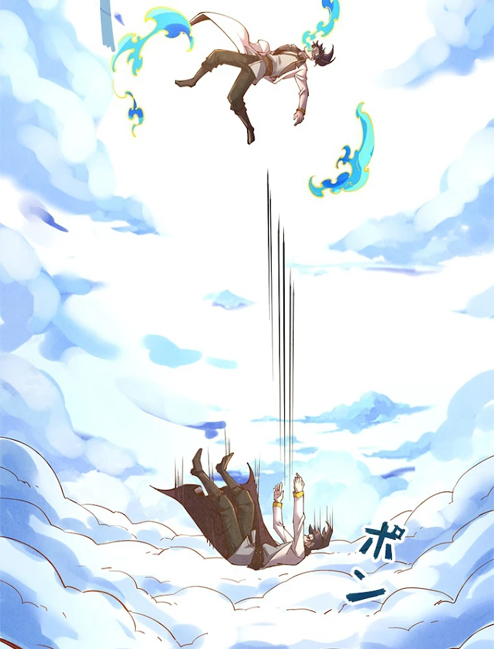 二度目の人生 俺は至尊になる 第106話 - 80