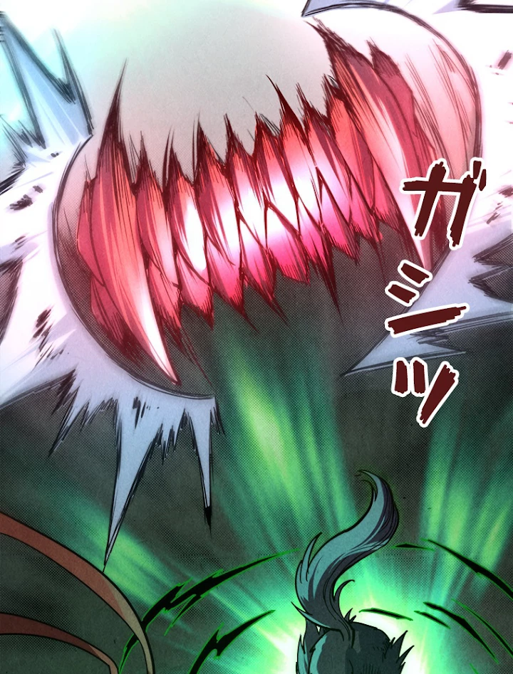 二度目の人生 俺は至尊になる 第83話 - 8