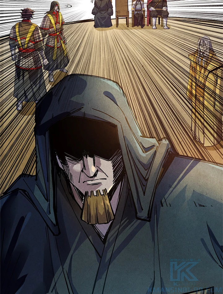 二度目の人生 俺は至尊になる 第81話 - 4