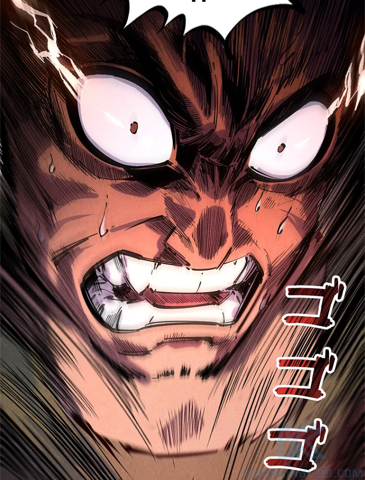 二度目の人生 俺は至尊になる 第83話 - 25