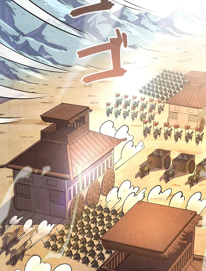 二度目の人生 俺は至尊になる 第81話 - 26