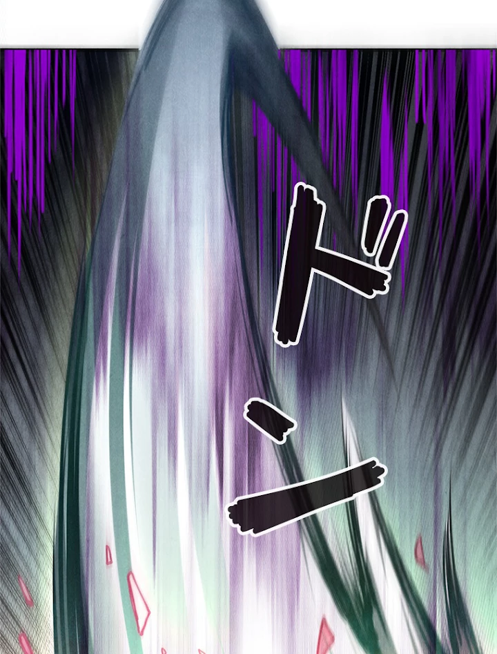 二度目の人生 俺は至尊になる 第79話 - 8