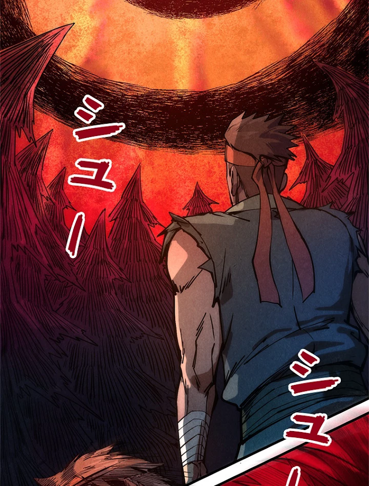 二度目の人生 俺は至尊になる 第83話 - 50