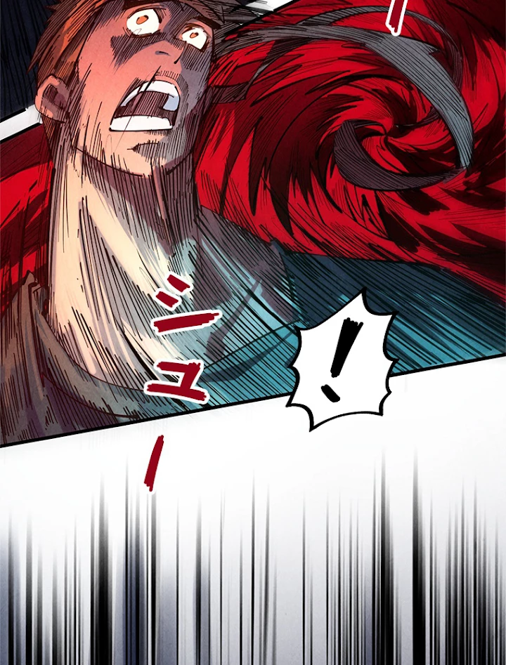 二度目の人生 俺は至尊になる 第83話 - 51