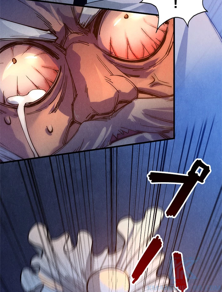 二度目の人生 俺は至尊になる 第76話 - 16