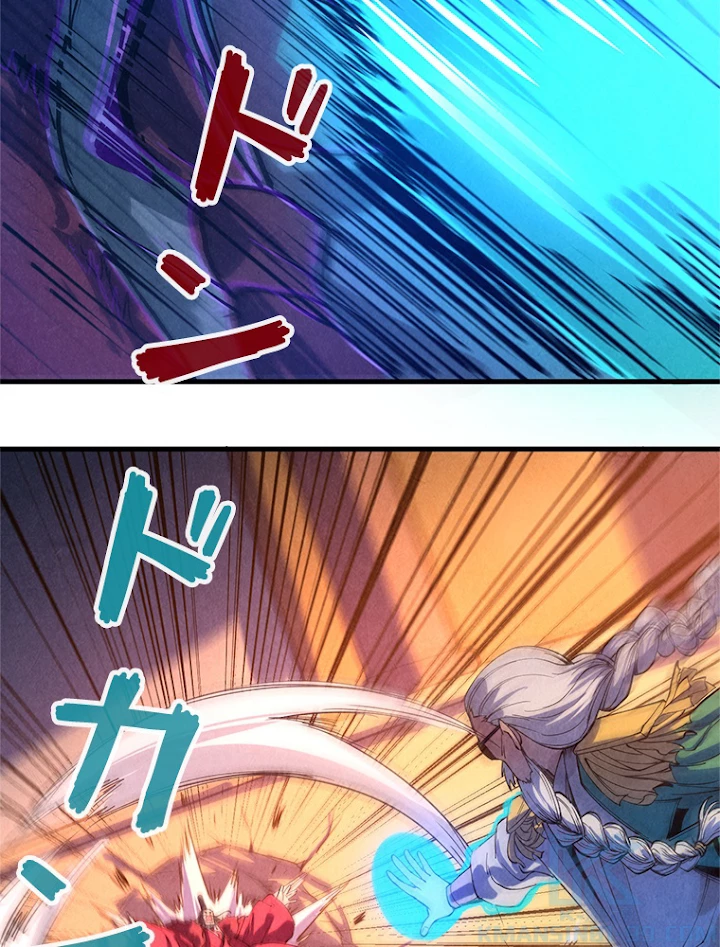 二度目の人生 俺は至尊になる 第76話 - 61