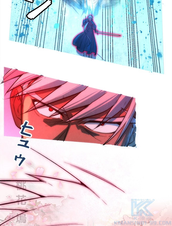 二度目の人生 俺は至尊になる 第66話 - 10