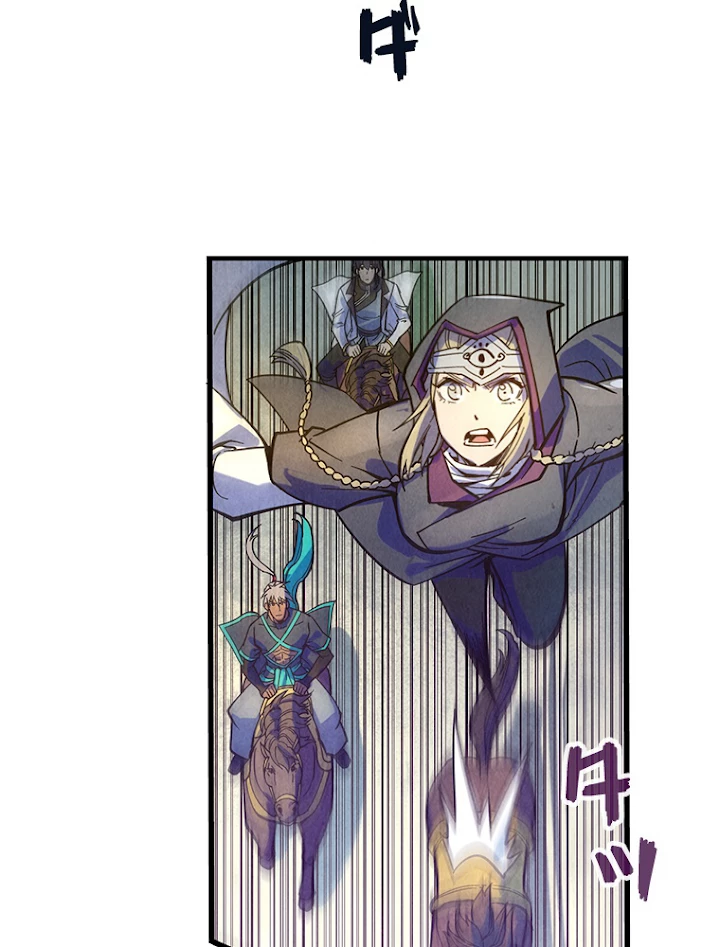 二度目の人生 俺は至尊になる 第65話 - 38