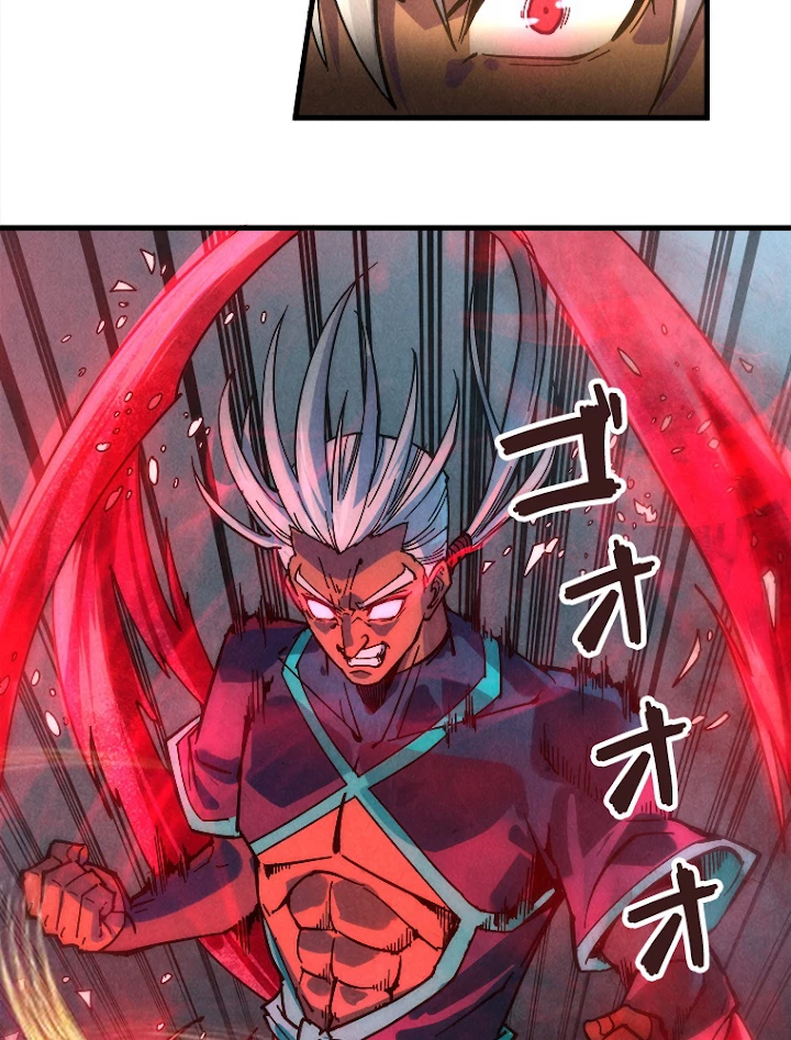 二度目の人生 俺は至尊になる 第65話 - 56