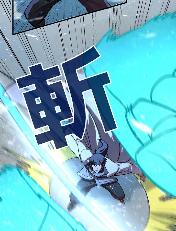 二度目の人生 俺は至尊になる 第66話 - 53