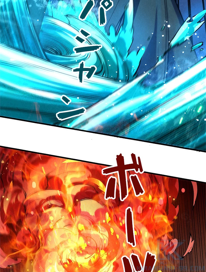 二度目の人生 俺は至尊になる 第58話 - 19