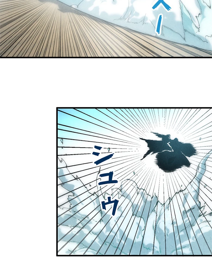 二度目の人生 俺は至尊になる 第58話 - 24