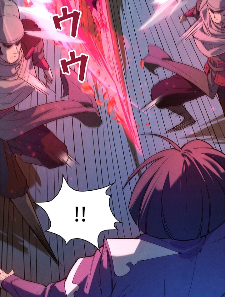 二度目の人生 俺は至尊になる 第57話 - 42