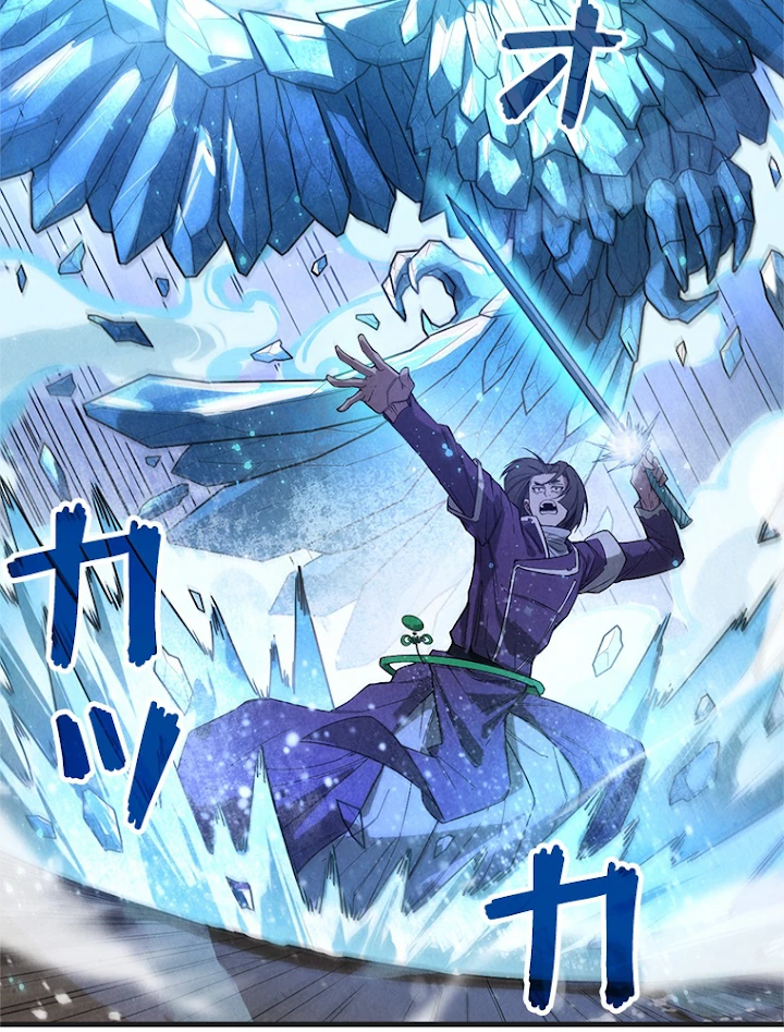 二度目の人生 俺は至尊になる 第57話 - 44