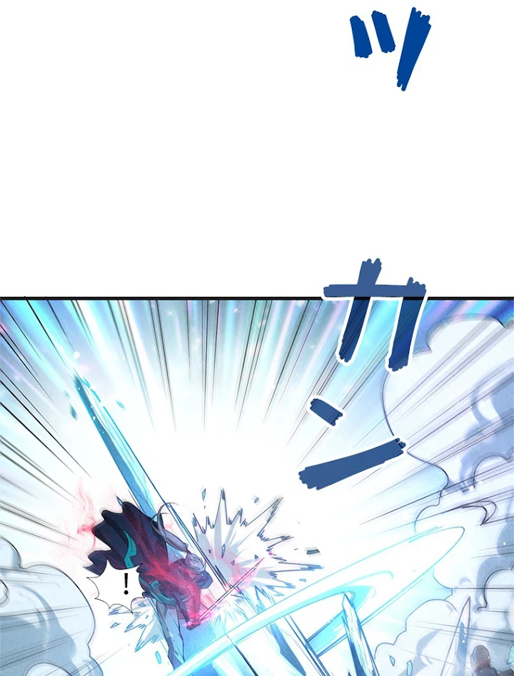 二度目の人生 俺は至尊になる 第57話 - 45