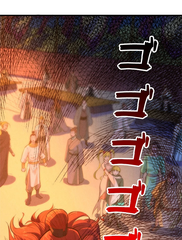 二度目の人生 俺は至尊になる 第53話 - 2