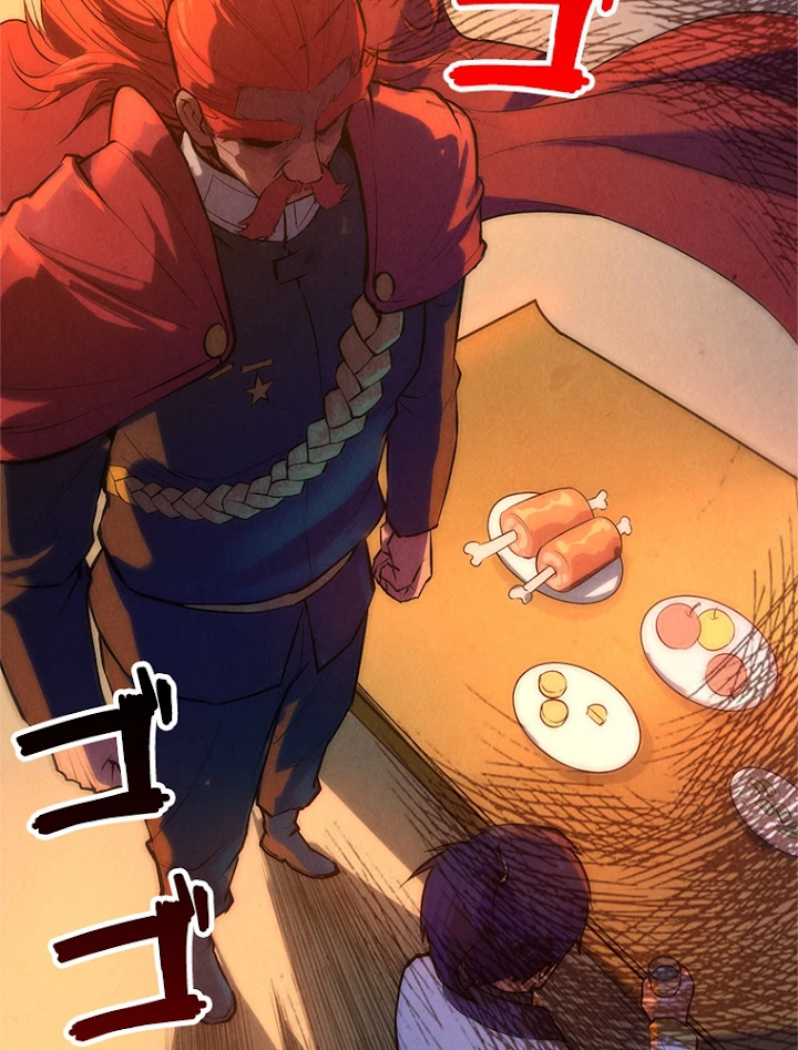 二度目の人生 俺は至尊になる 第53話 - 3
