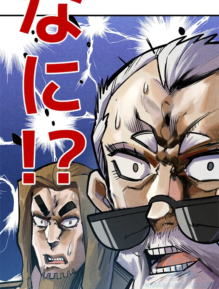 二度目の人生 俺は至尊になる 第59話 - 82