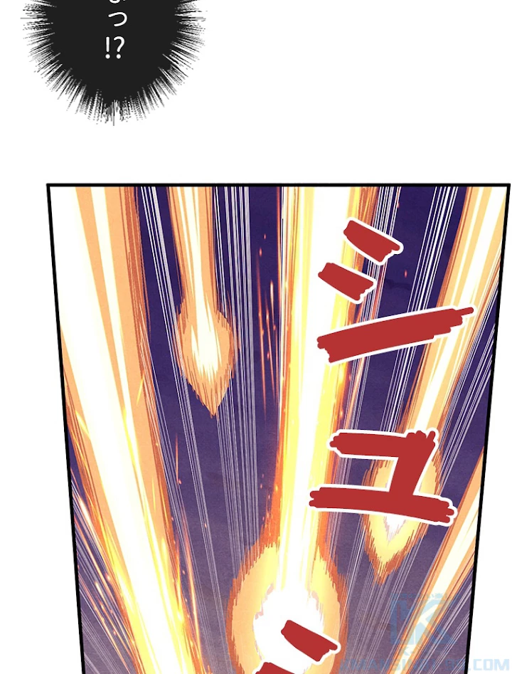 二度目の人生 俺は至尊になる 第55話 - 46