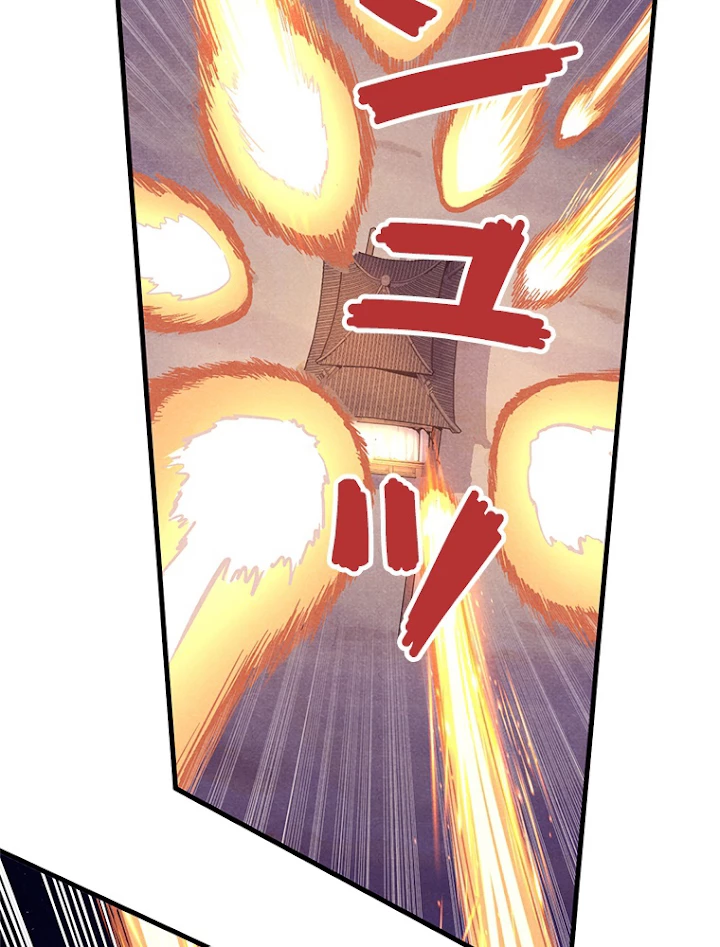 二度目の人生 俺は至尊になる 第55話 - 47