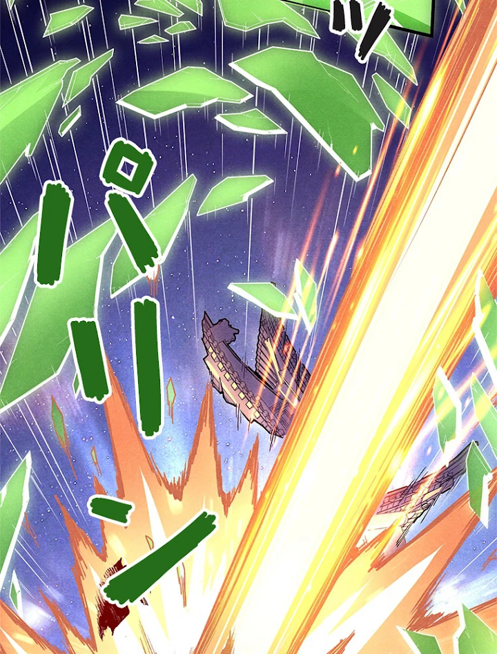 二度目の人生 俺は至尊になる 第55話 - 50