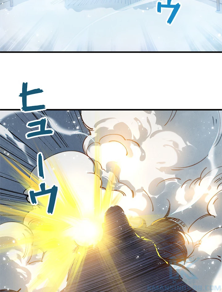 二度目の人生 俺は至尊になる 第48話 - 34