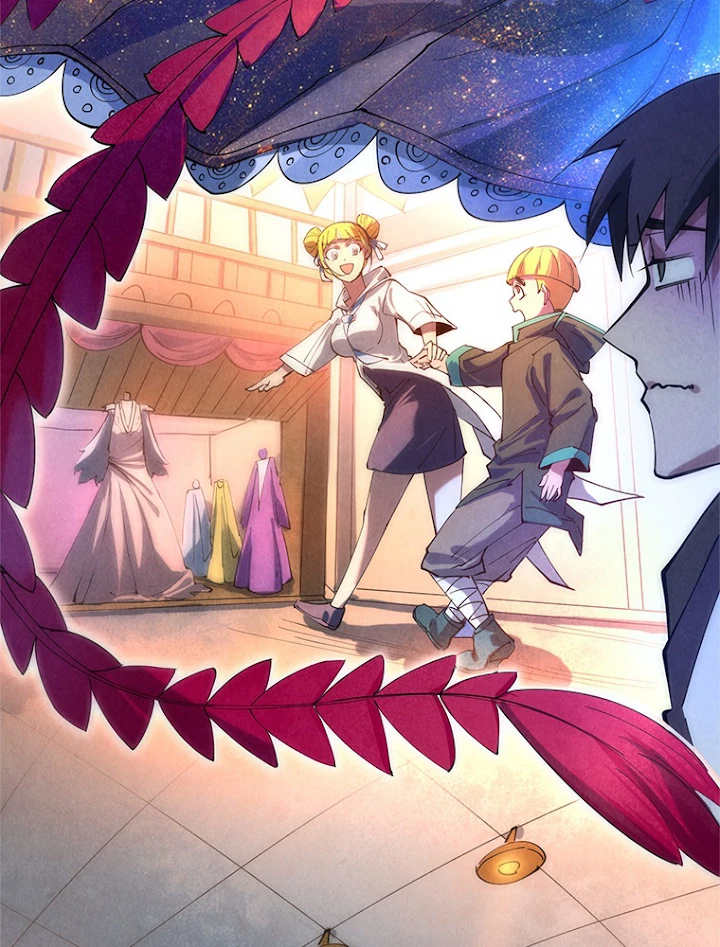 二度目の人生 俺は至尊になる 第44話 - 9