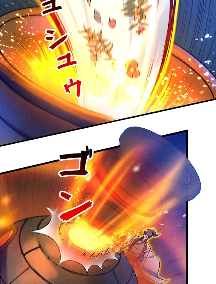 二度目の人生 俺は至尊になる 第39話 - 24