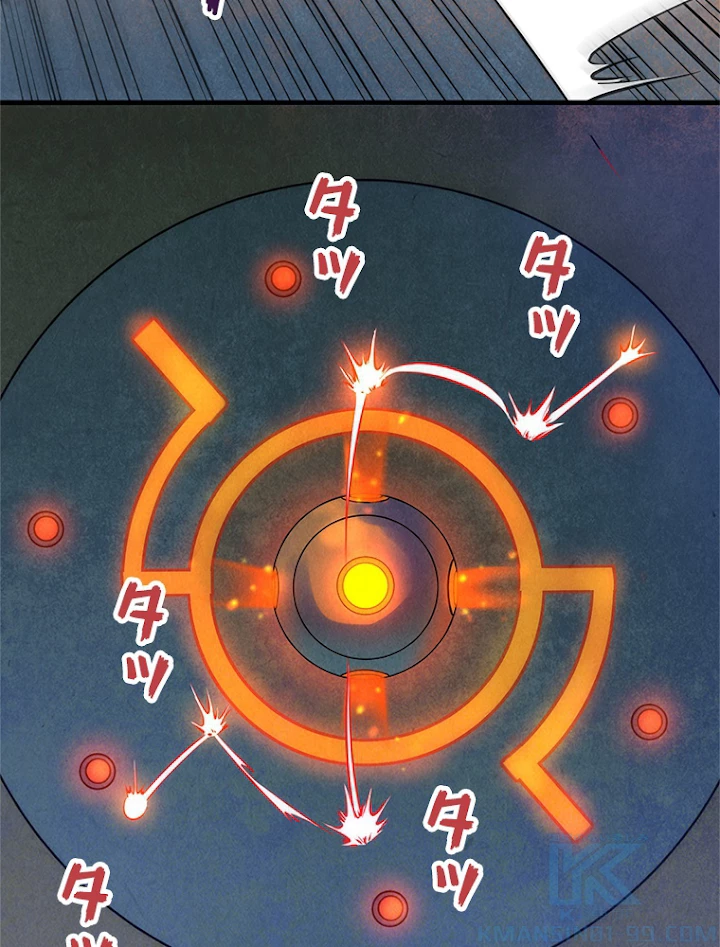 二度目の人生 俺は至尊になる 第39話 - 34