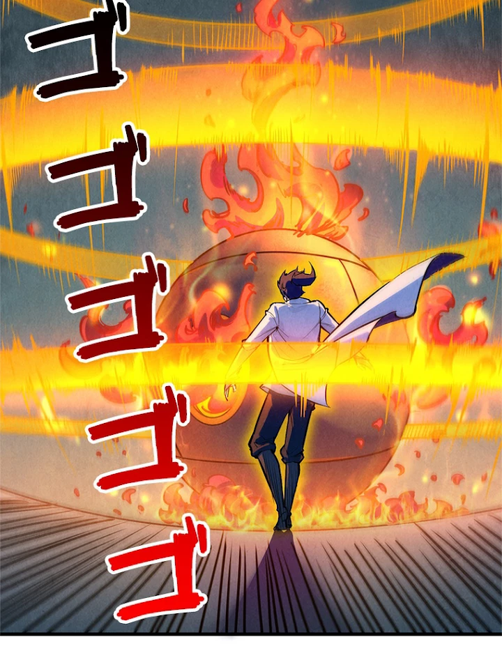 二度目の人生 俺は至尊になる 第39話 - 36