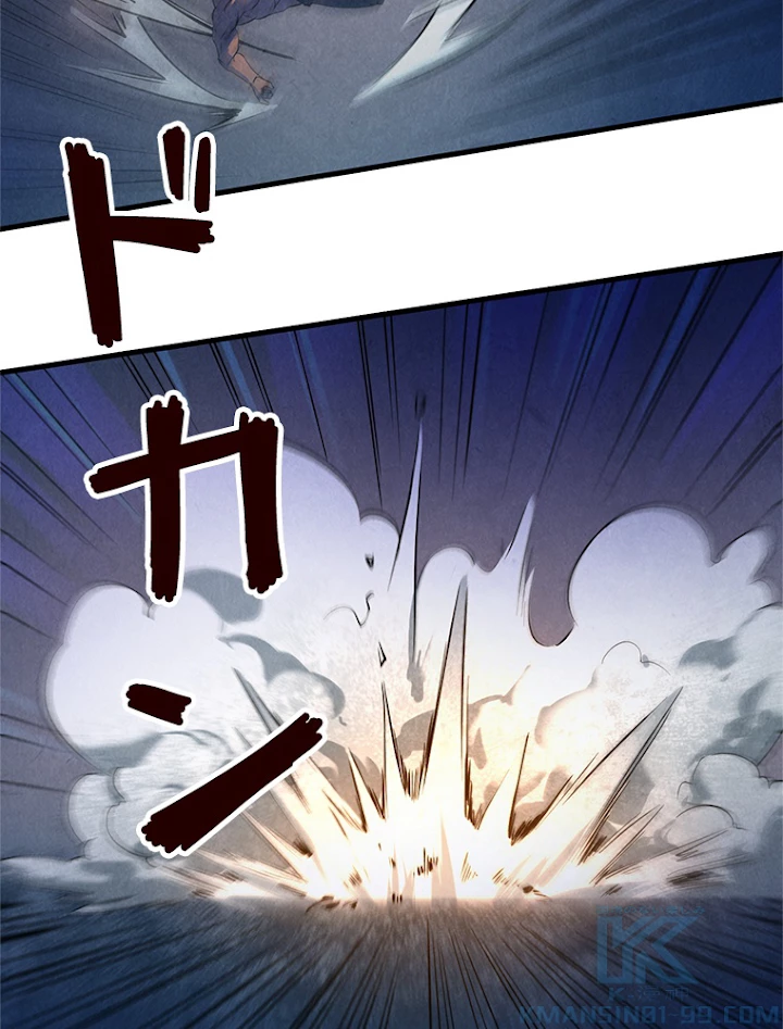 二度目の人生 俺は至尊になる 第33話 - 7
