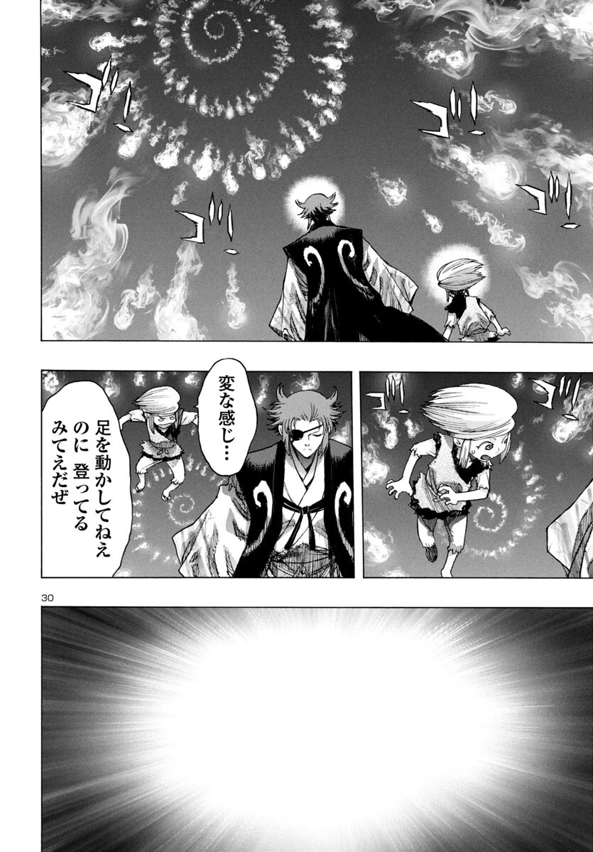 どろろと百鬼丸伝 第68話 - 29