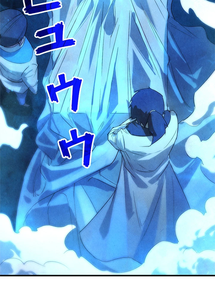二度目の人生 俺は至尊になる 第33話 - 78