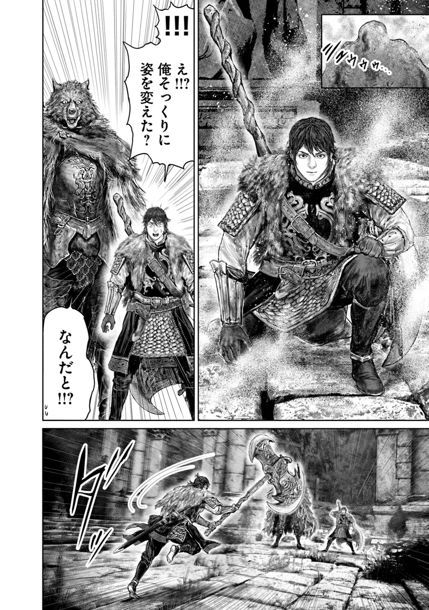 ELDEN RING 黄金樹への道 第48話 - 16