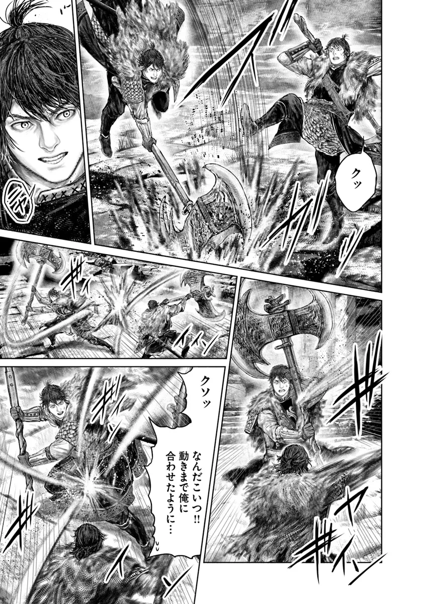 ELDEN RING 黄金樹への道 第48話 - 17