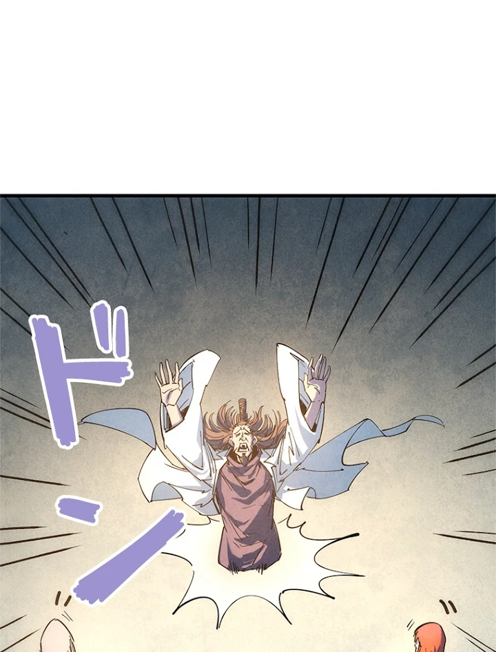 二度目の人生 俺は至尊になる 第29話 - 29