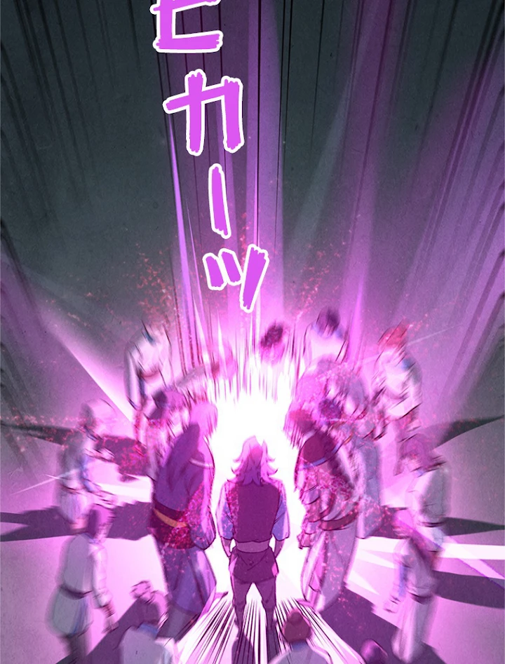 二度目の人生 俺は至尊になる 第14話 - 50