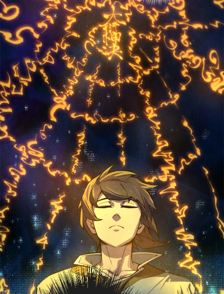 二度目の人生 俺は至尊になる 第11話 - 8
