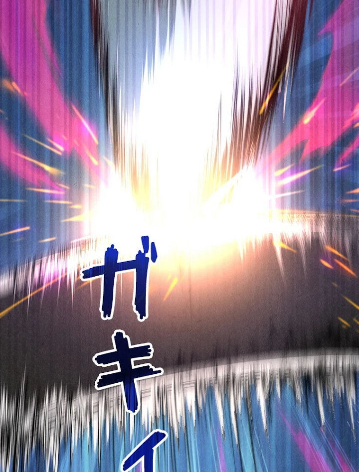 二度目の人生 俺は至尊になる 第8話 - 27